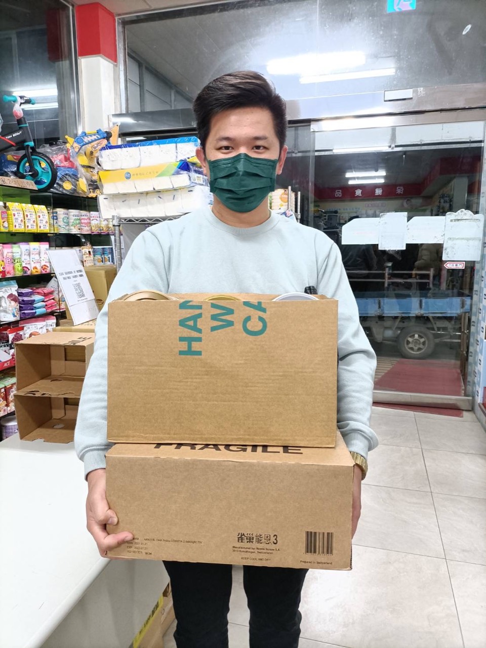 2021年12月 新北兒童與家庭促進協會
