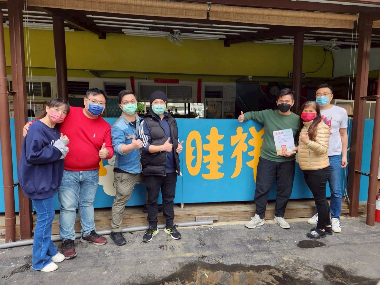 2022年12月 大園睦祥家園
