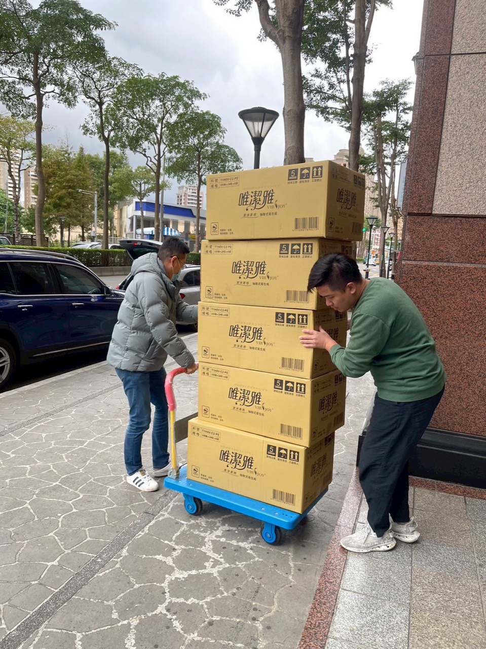 2022年12月 大園睦祥家園