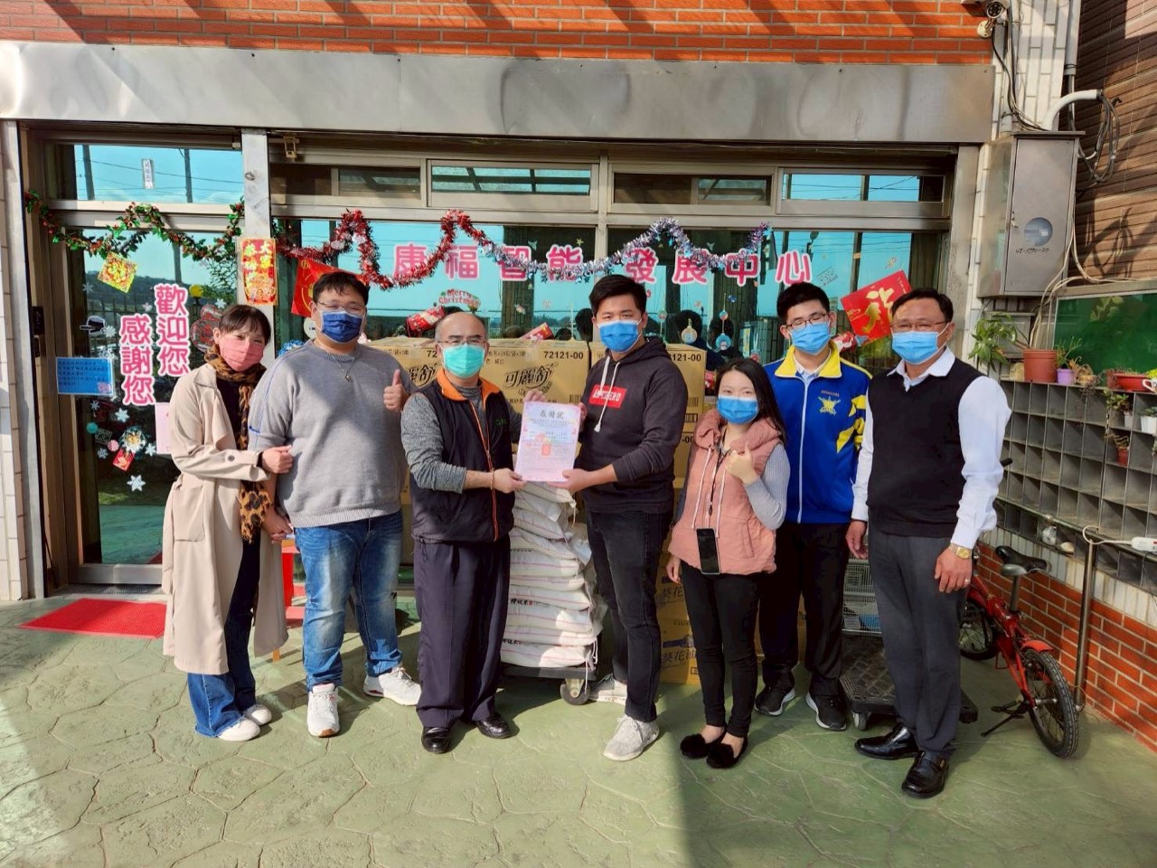 2023年1月 平鎮康福智能發展中心