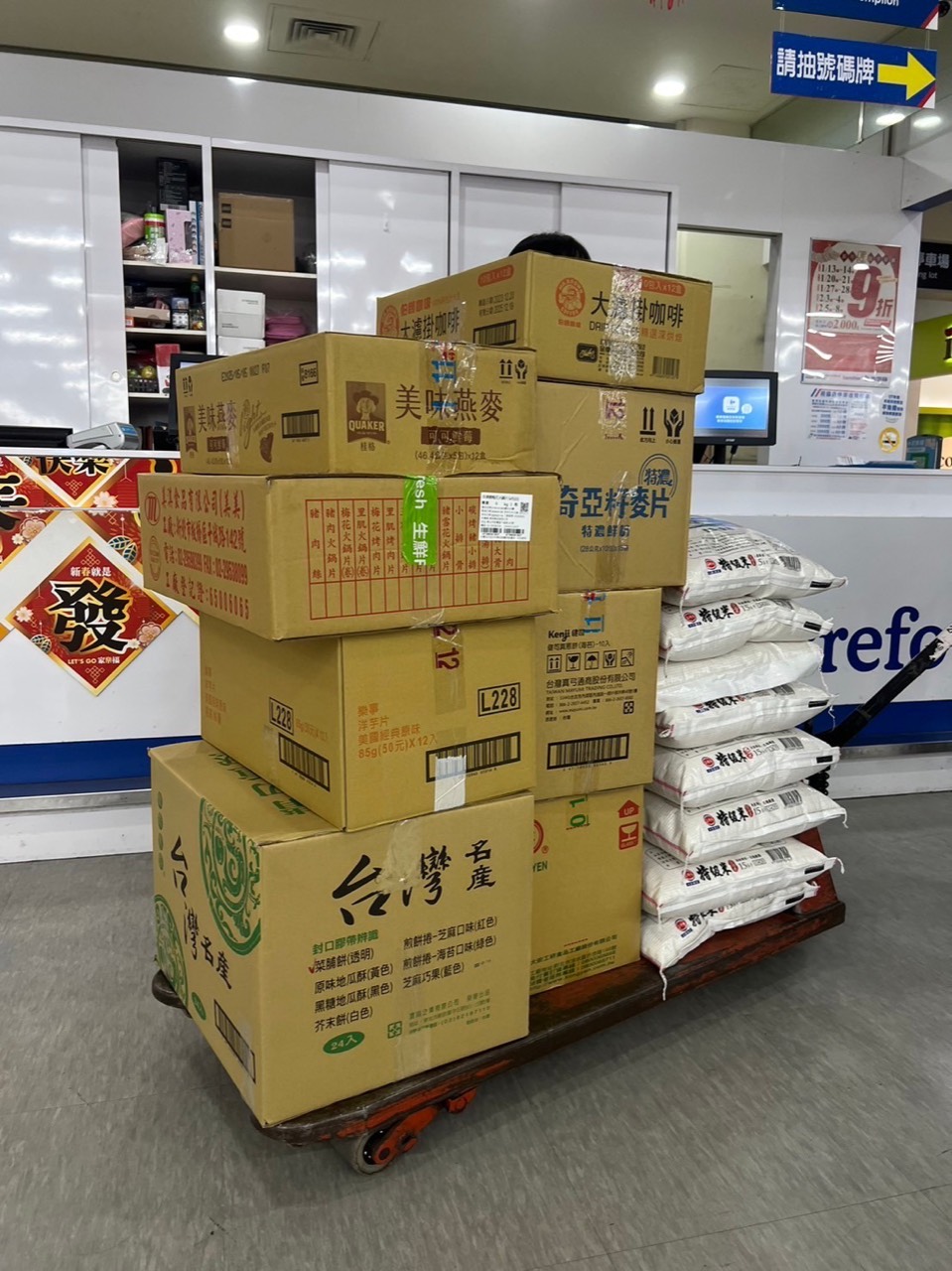 2024年1月 龍潭樂活育幼院