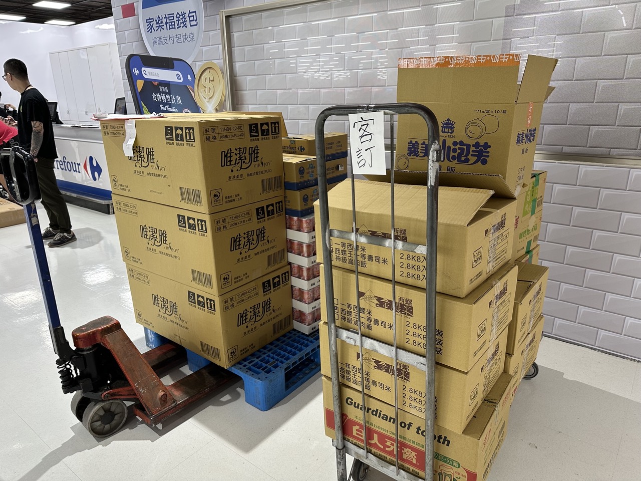 2024年5月 台中慈悲功德會