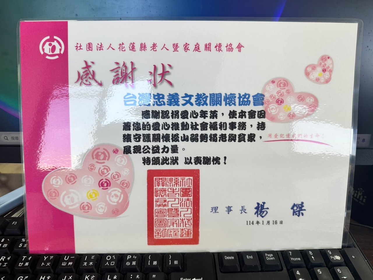2025年1月 桃園區公益年菜