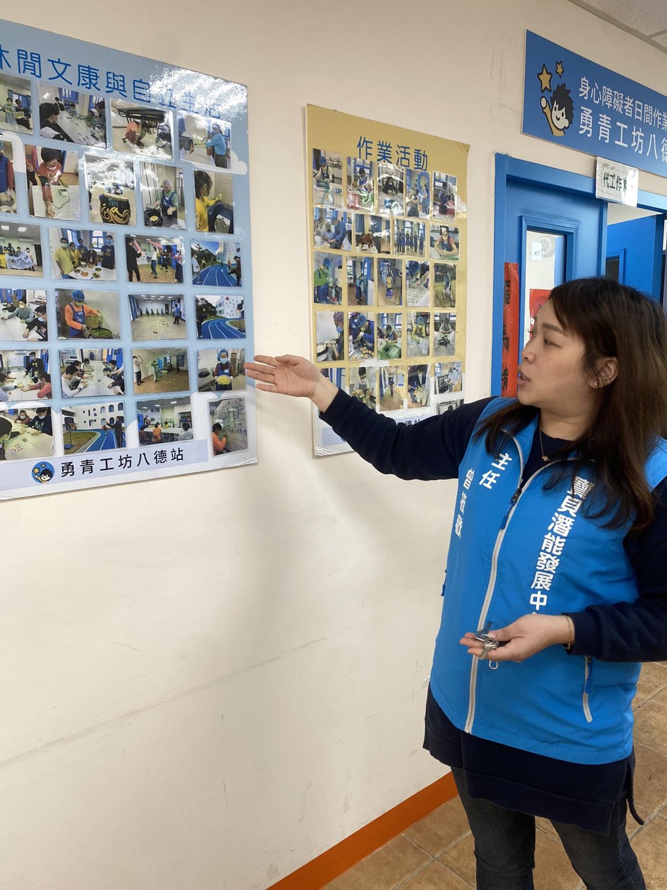 2025年2月 寶貝潛能發展中心