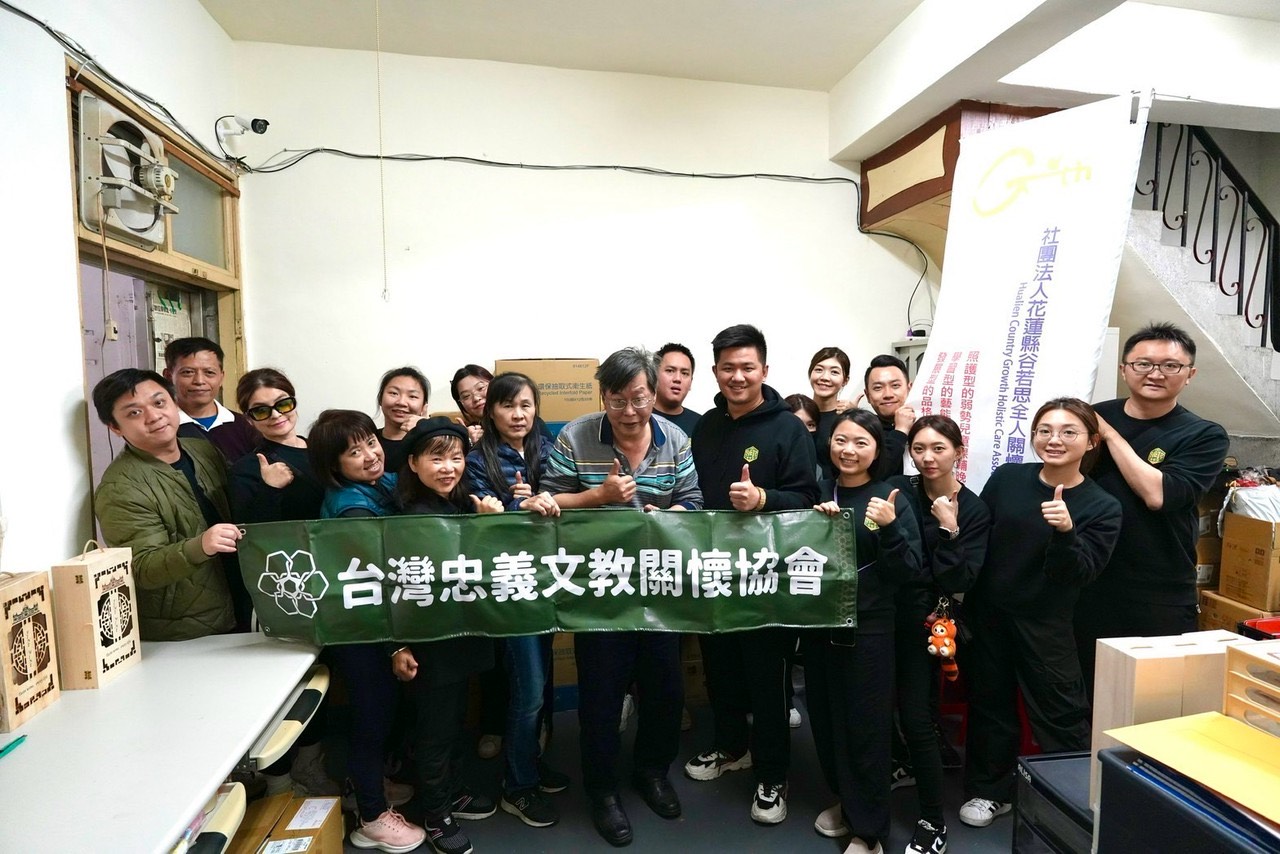 2025年3月 花蓮谷若思協會
