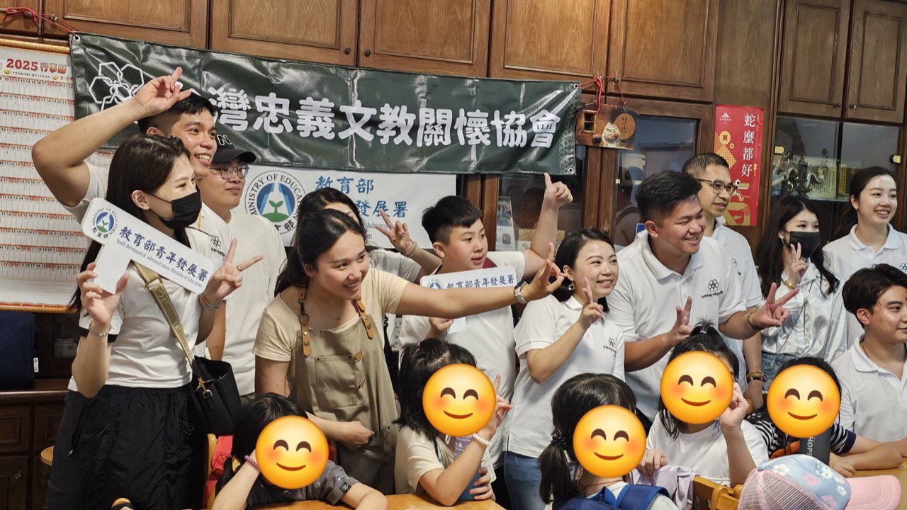 2025年6月 台北兒福+攀樹活動