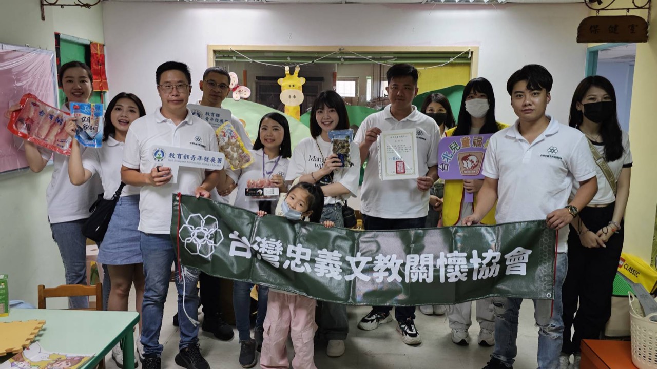 2025年6月 台北兒福+攀樹活動