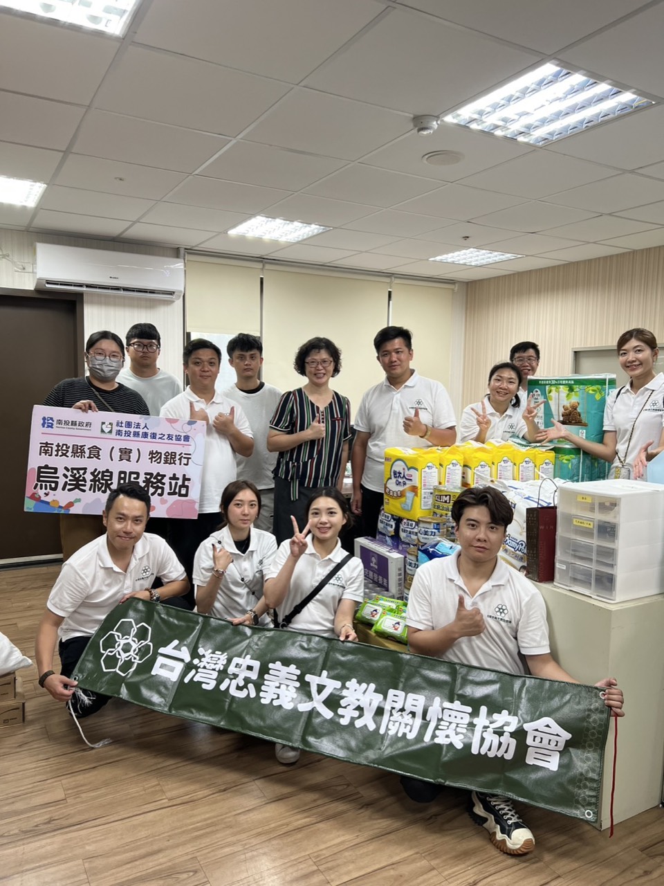 2025年7月 南投烏溪線實物銀行