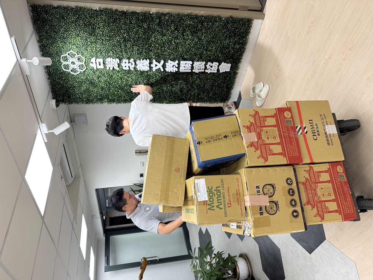 2025年8月 桃園比亞外部落