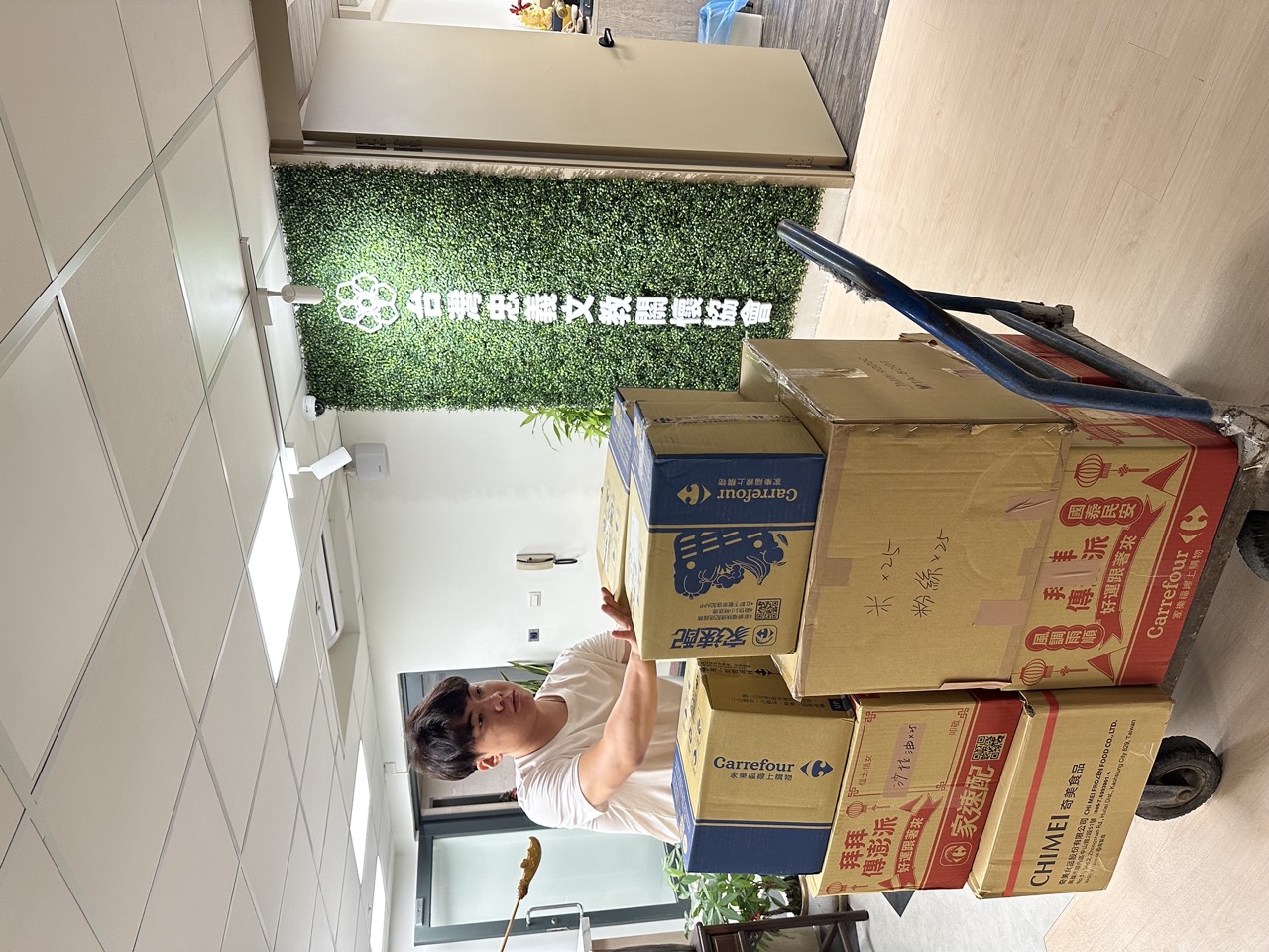 2025年8月 桃園比亞外部落