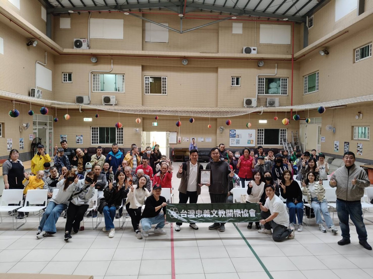 2025年11月 楊梅聖愛教養院