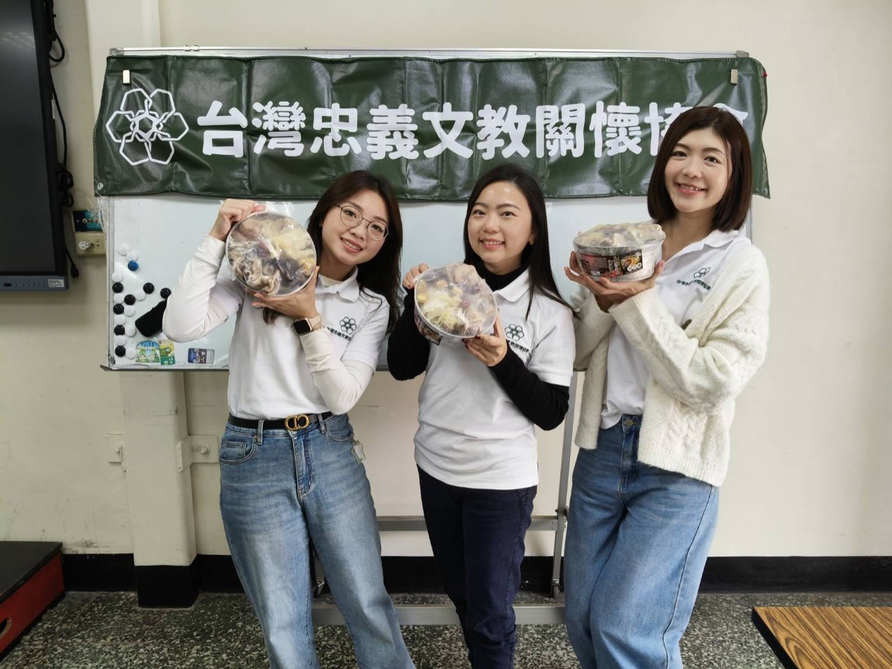 2026年2月 桃園區公益年菜