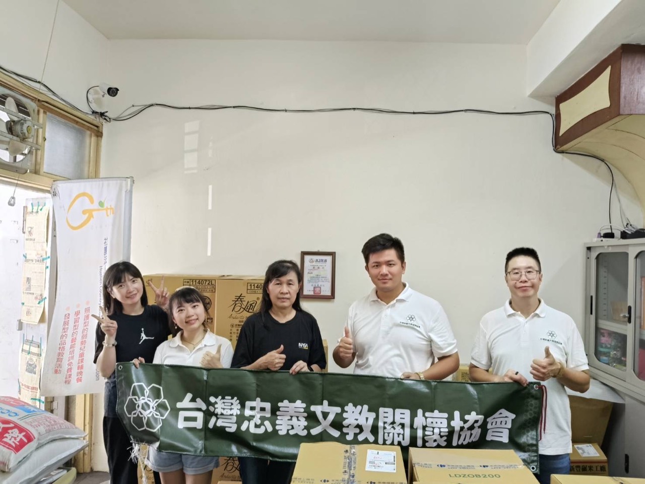 2026年6月 花蓮谷若思協會