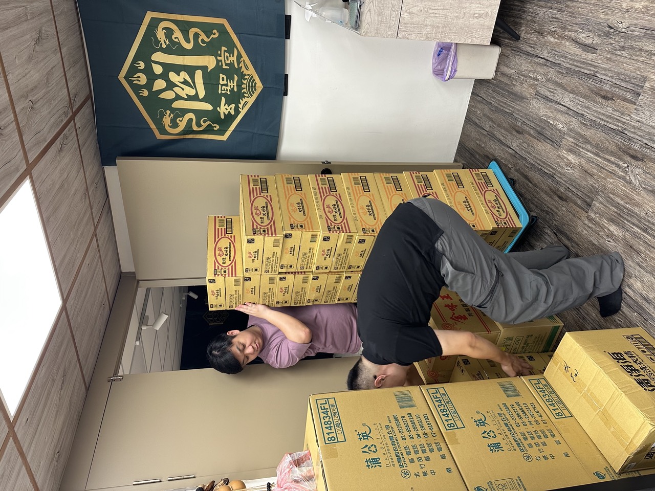 2026年6月 花蓮谷若思協會