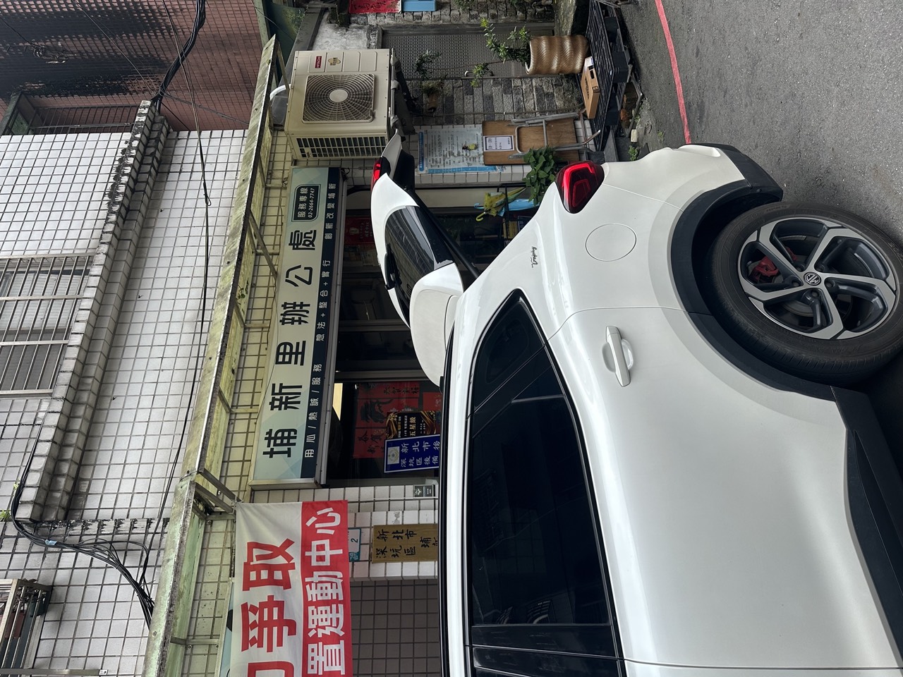 2026年6月 花蓮谷若思協會