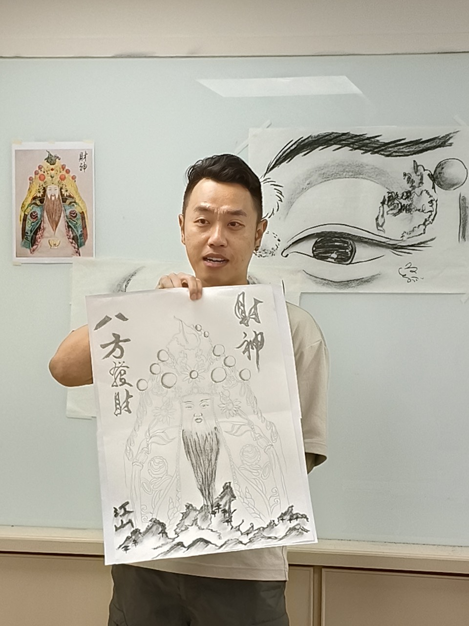 2025年6月 畫中有神 財運自成(畫財神)