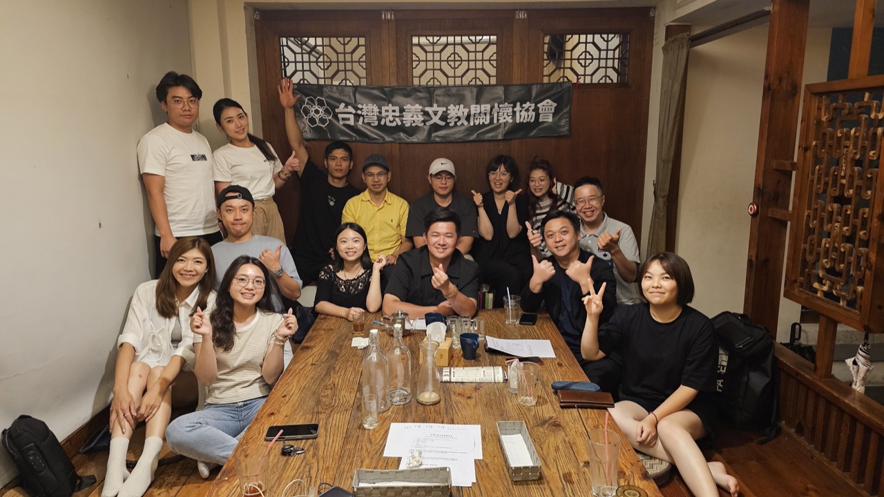 2025年7月 理監事聯席會議(114年度)