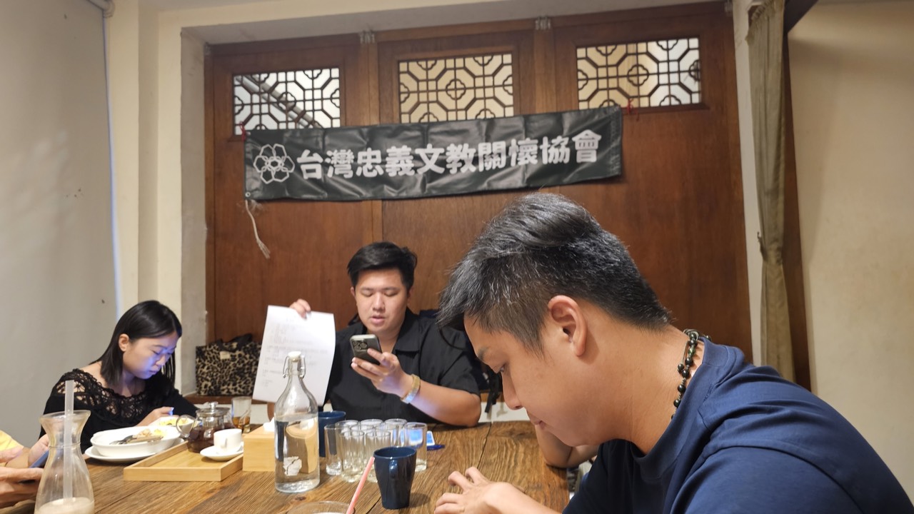 2025年7月 理監事聯席會議(114年度)