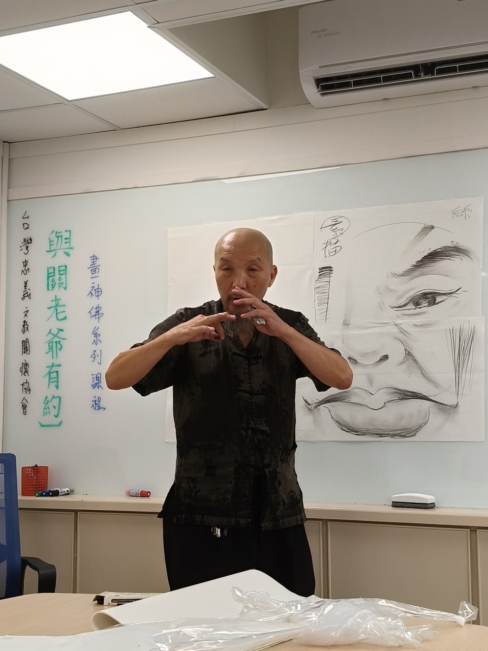 2025年7月 與關老爺有約(畫關公)