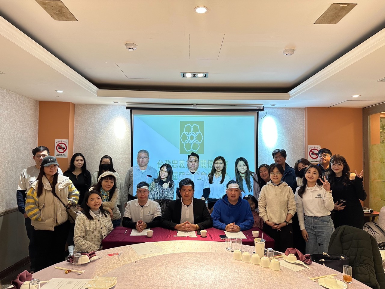 2026年1月 第二屆第一次會員大會暨理監事聯席會議