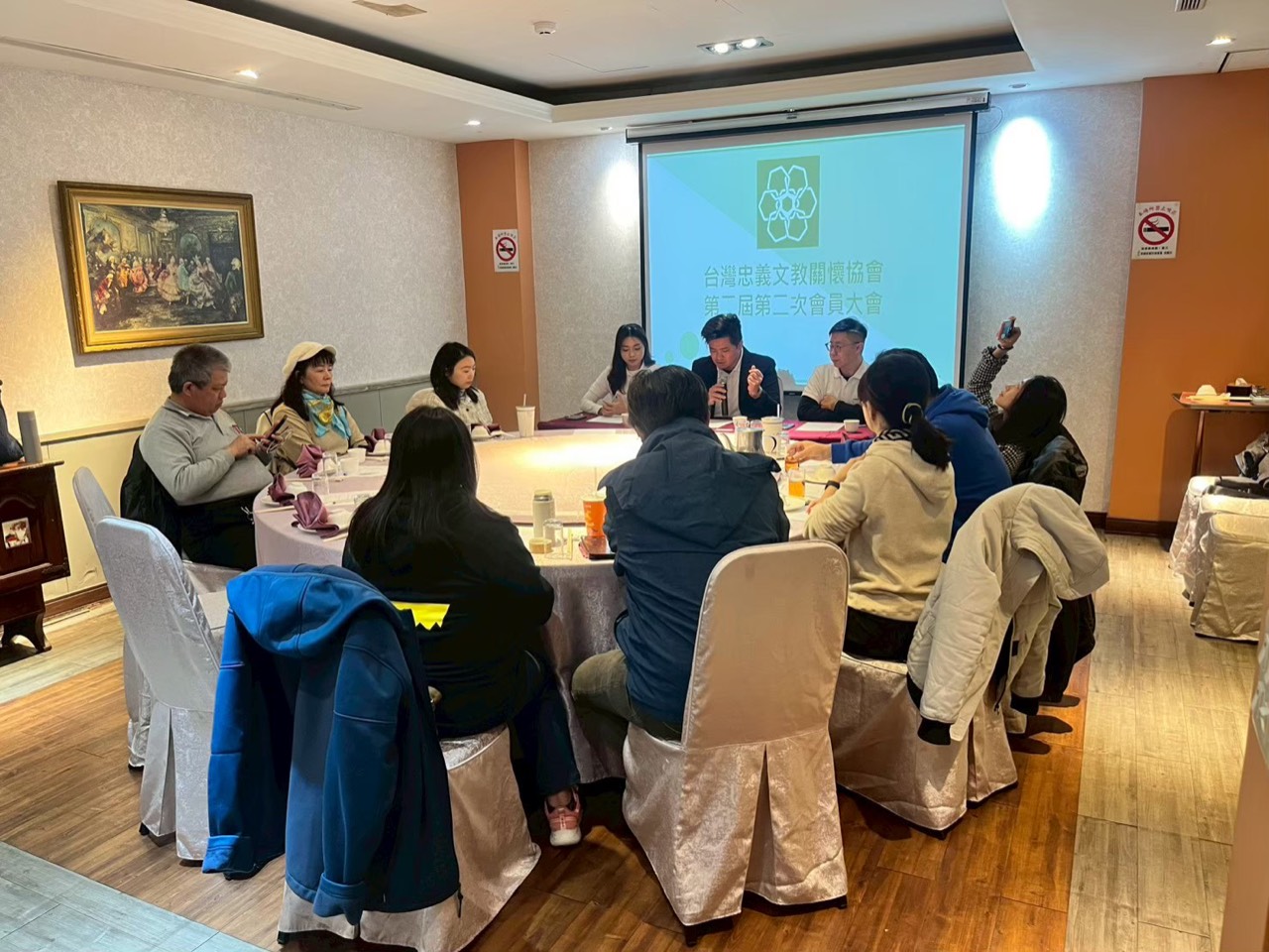 2026年1月 第二屆第一次會員大會暨理監事聯席會議