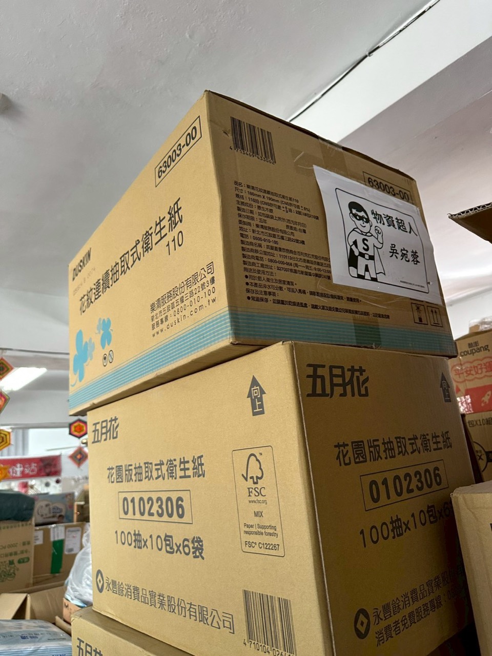 2025年10月 花蓮光復馬太鞍(物資運送)