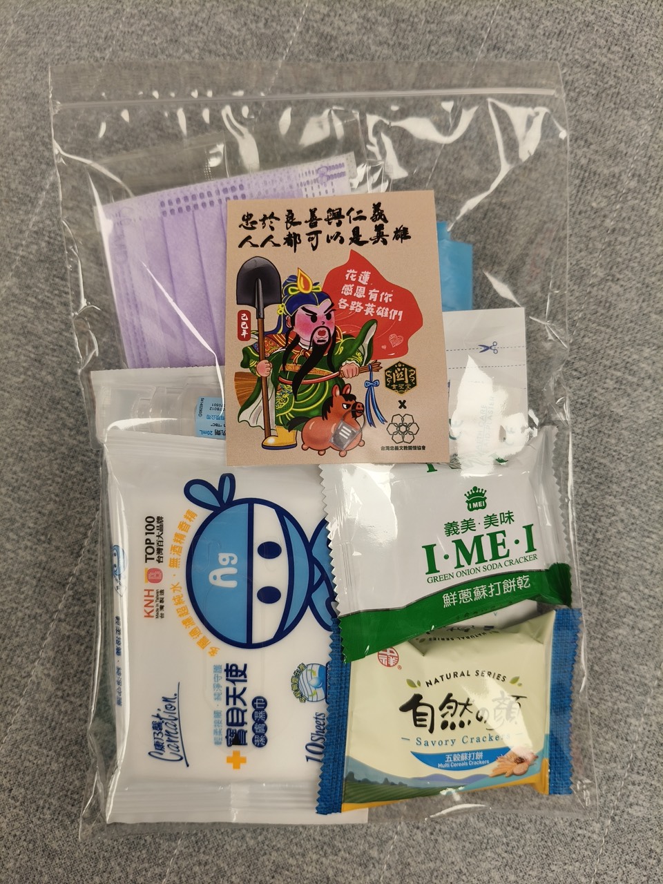 2025年10月 花蓮光復馬太鞍(鏟子超人)